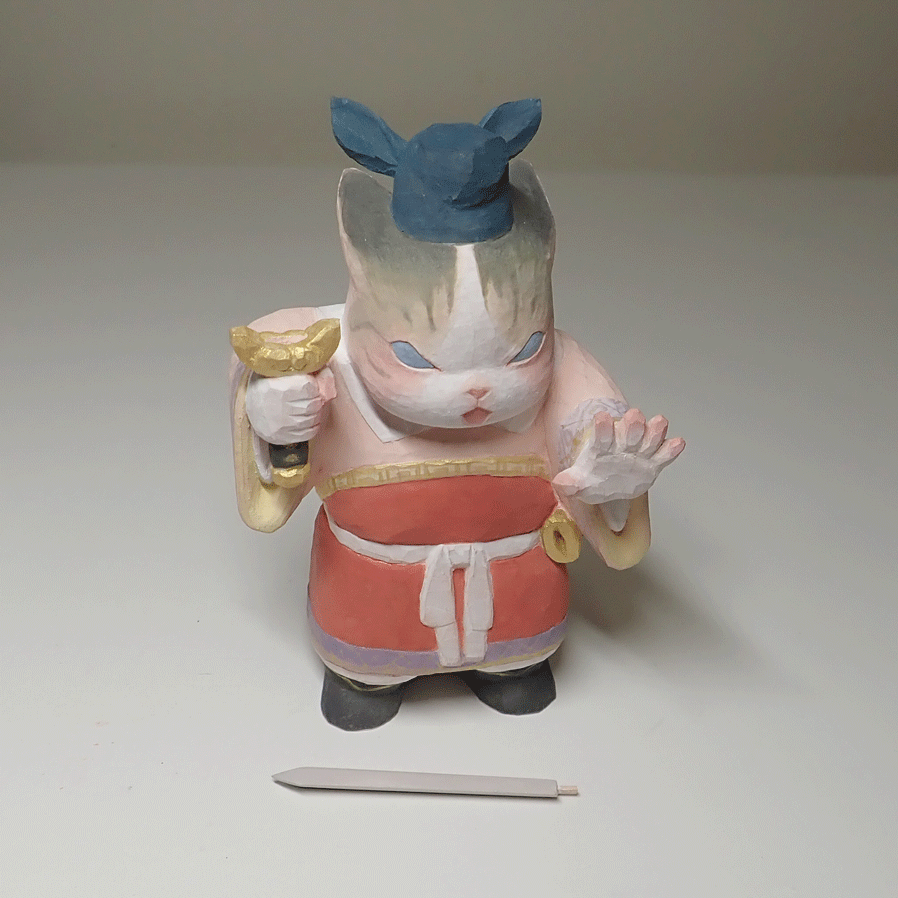 衛　guardian
