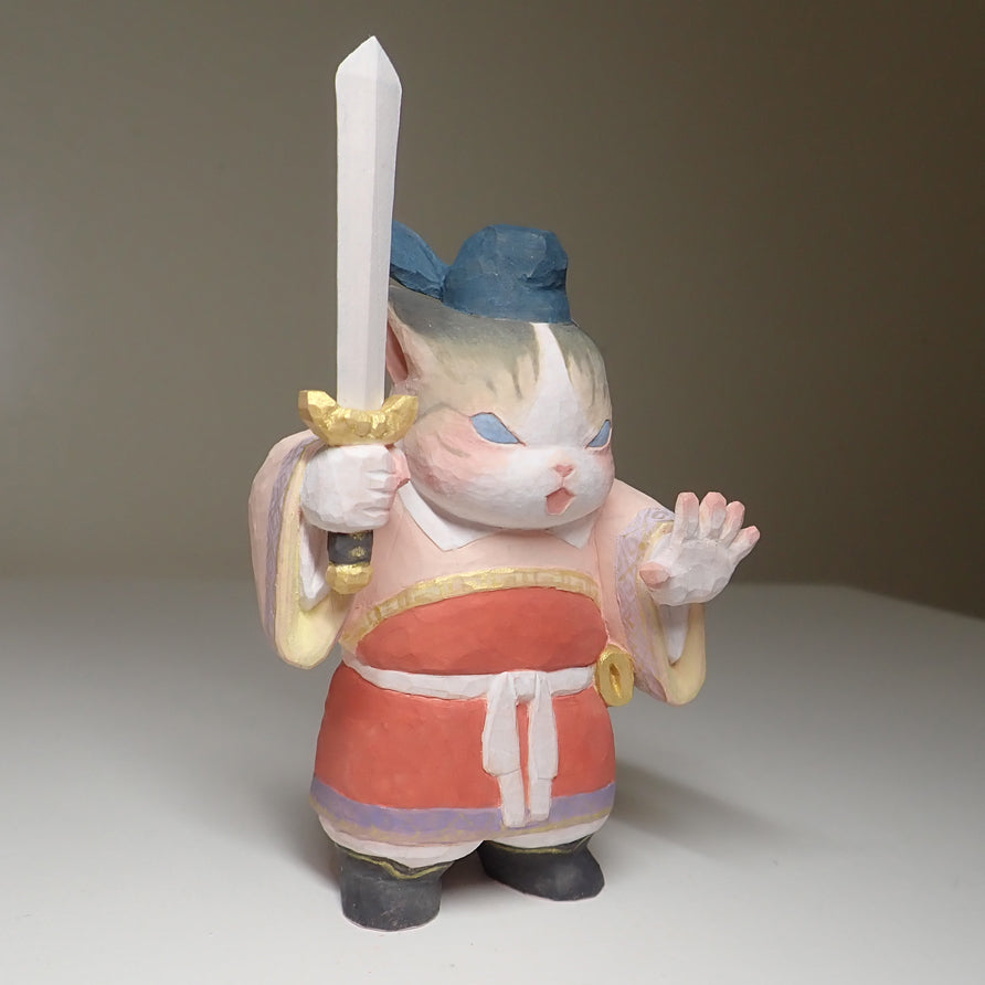 衛　guardian